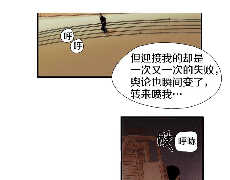 第2话 你真坏~52