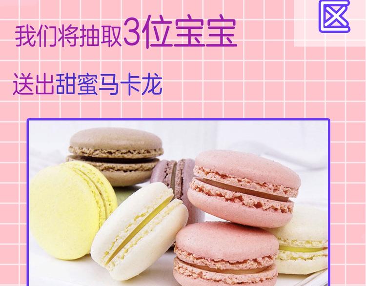 第0+1话 魔法生效！161