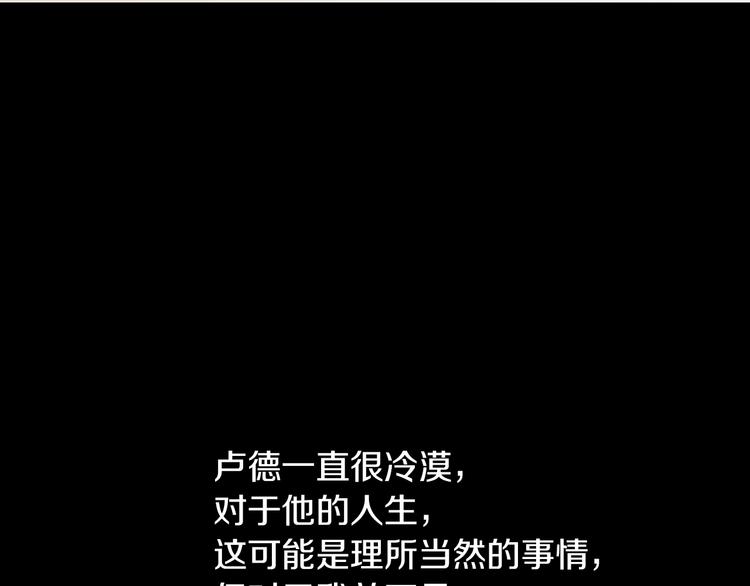第55话 以爲我还会被骗吗？21