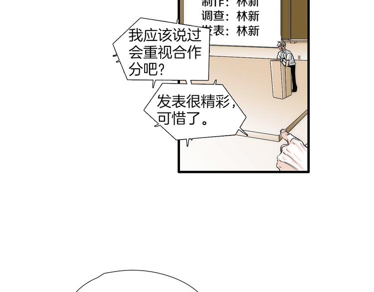 第0+1话 魔法生效！128