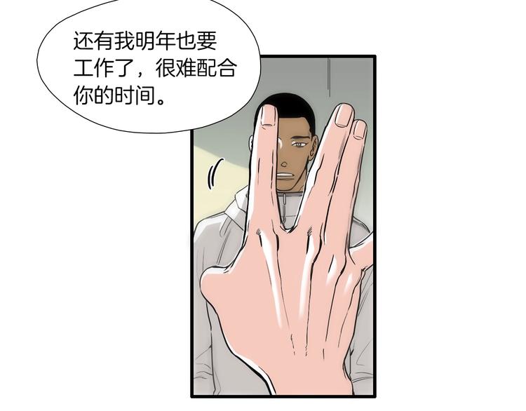 第4话 果然很可爱27