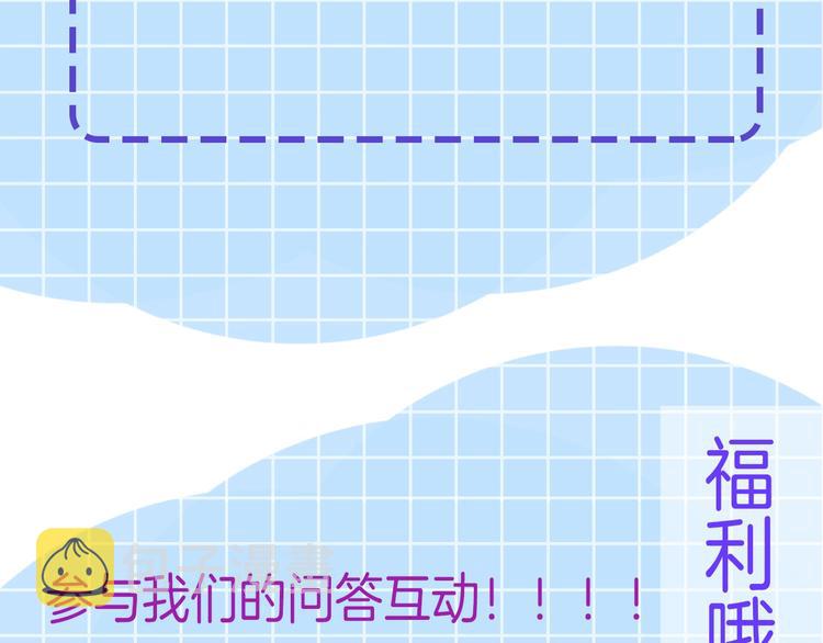 序章 沦陷在他的拥抱里50