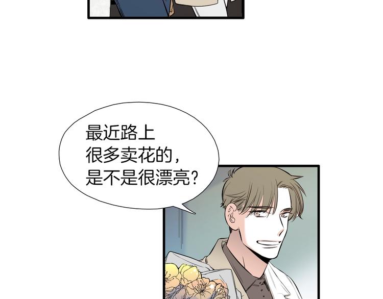 第59话 那就公开吧8