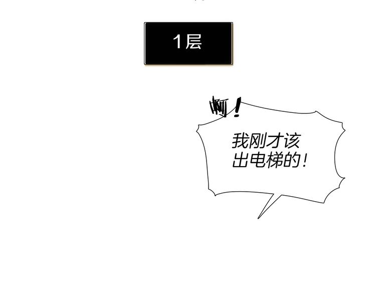第0+1话 魔法生效！88