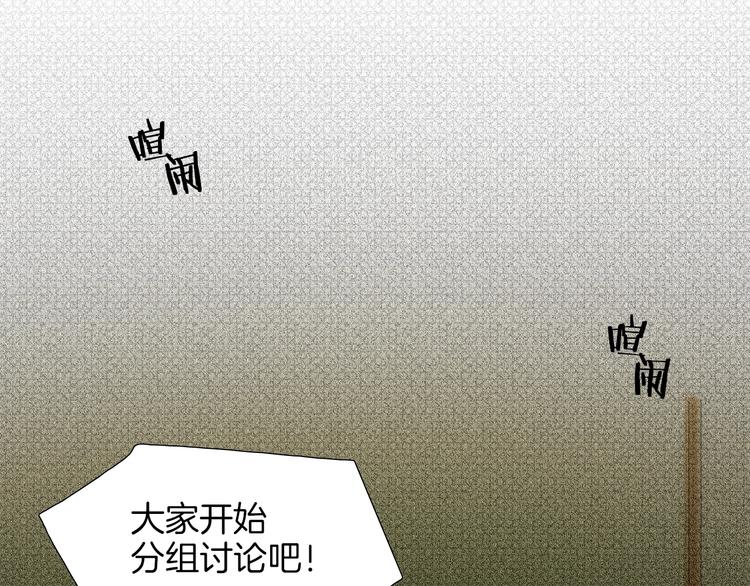 第0+1话 魔法生效！106