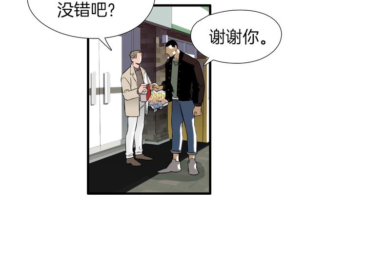 第59话 那就公开吧5