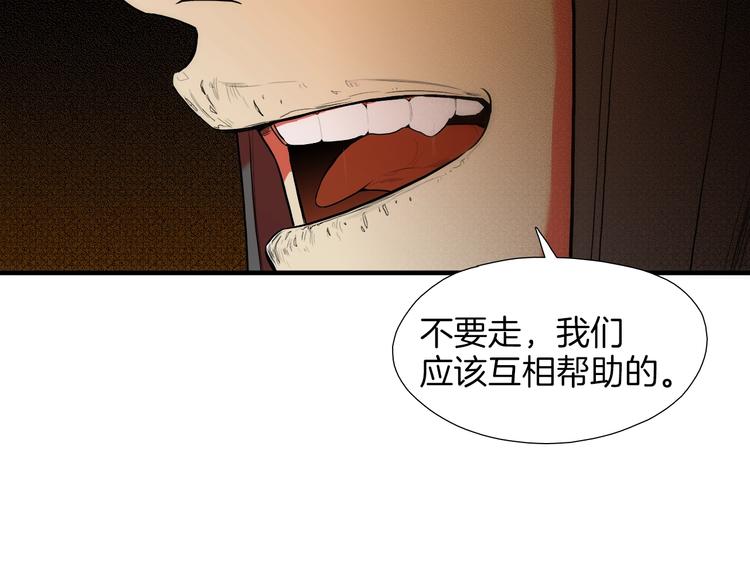 第0+1话 魔法生效！36