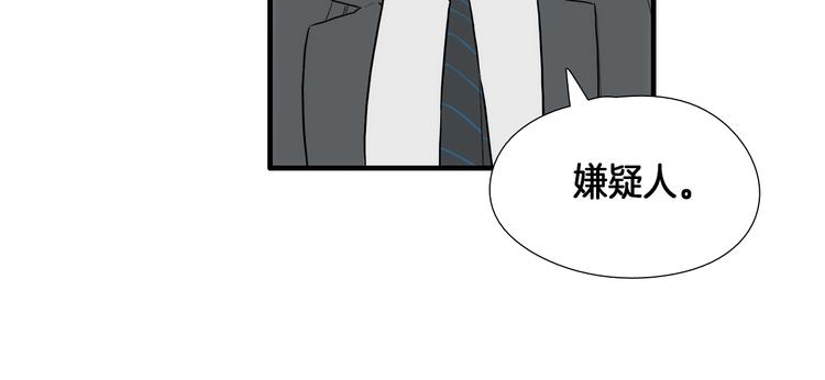 第8话 不正经的叔叔61