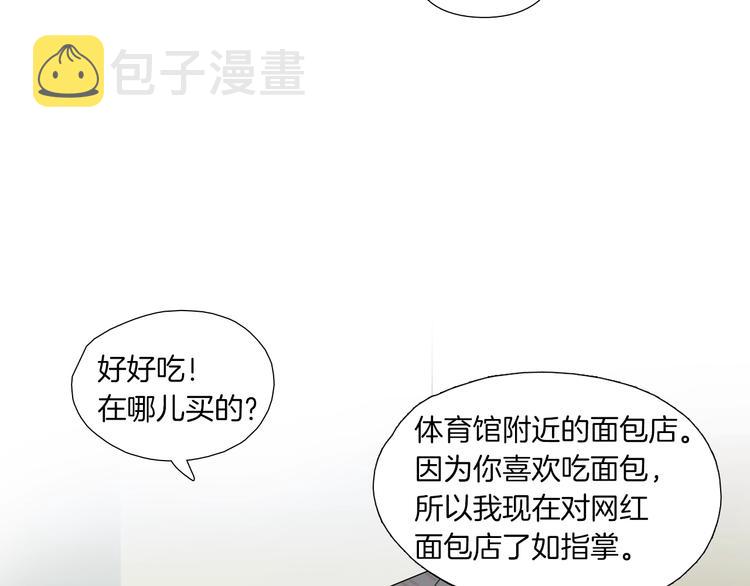 第4话 果然很可爱14