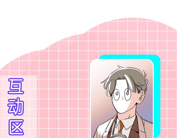 第0+1话 魔法生效！158