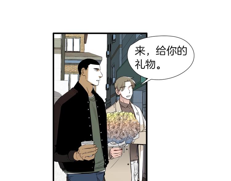 第59话 那就公开吧7