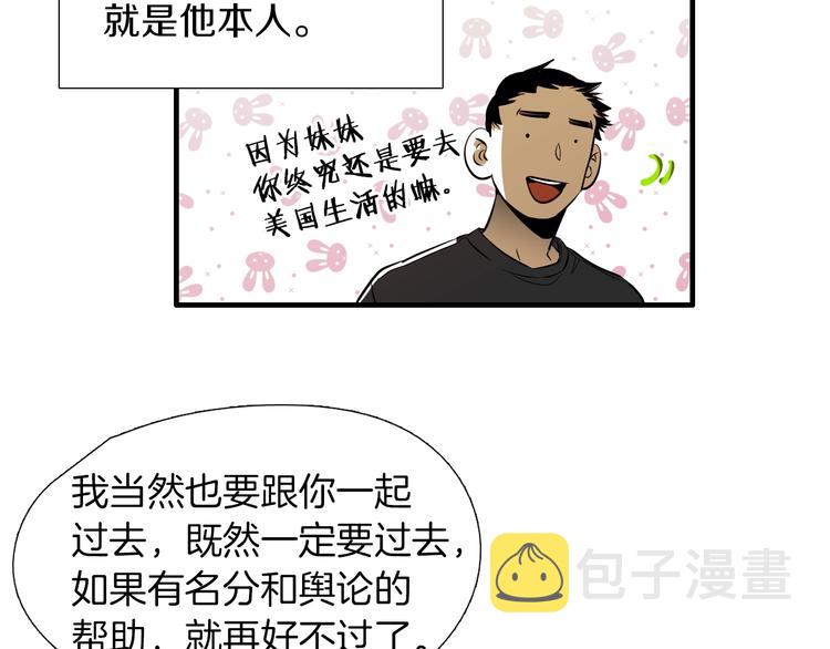 完结话 等你哦74