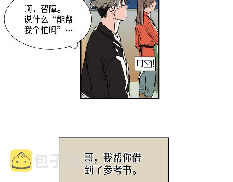 第4话 果然很可爱47