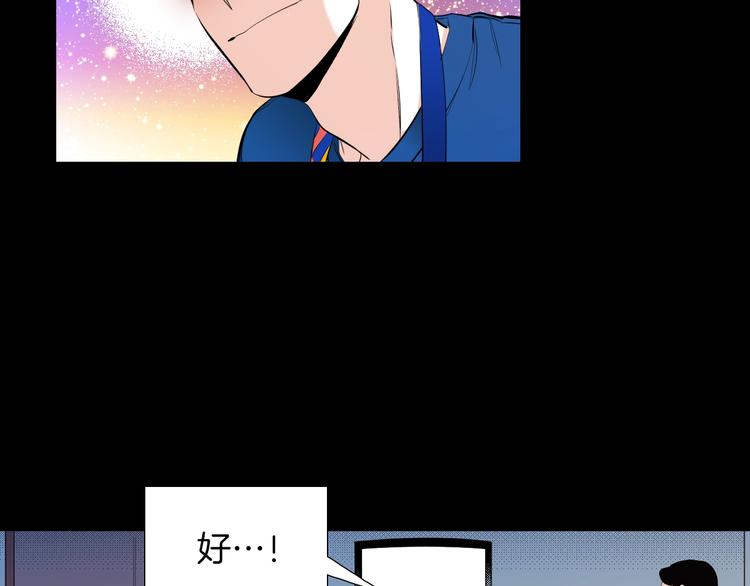 完结话 等你哦37