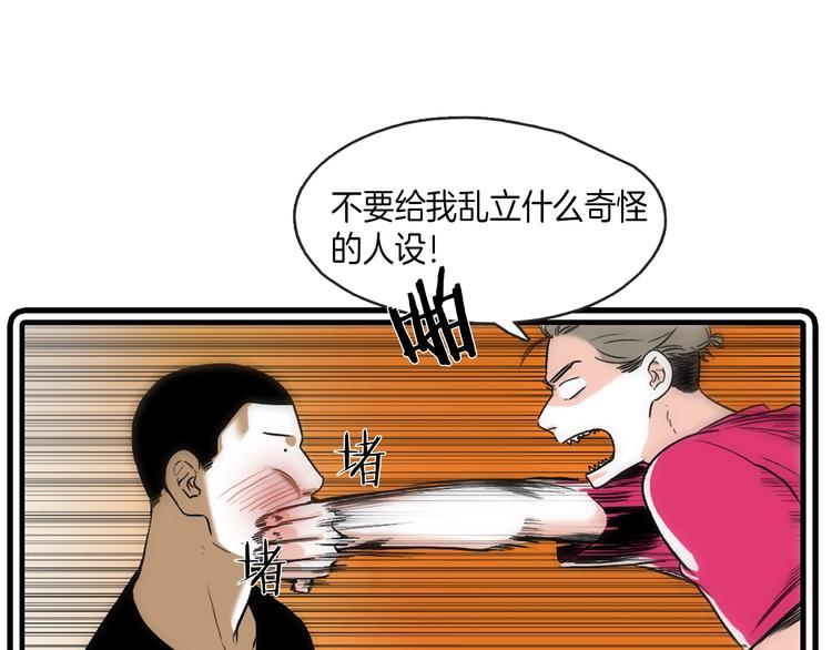 序章 沦陷在他的拥抱里5