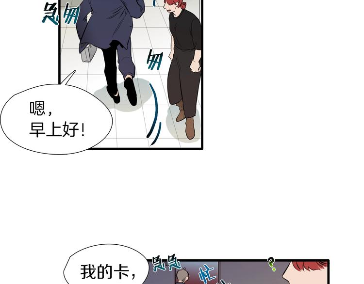 第57话 死亡22