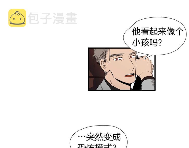 第56话 龙的气息45