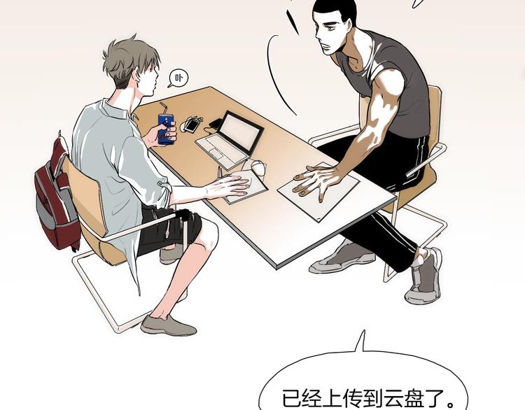 第0+1话 魔法生效！119