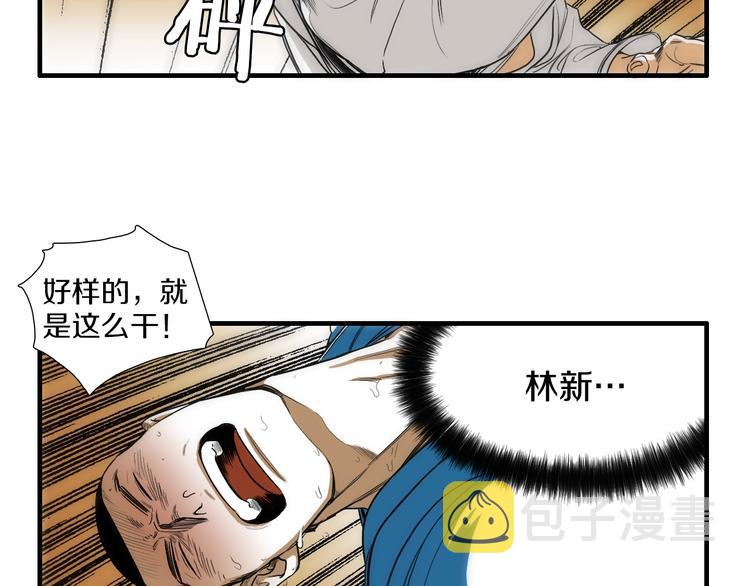 第3话 摸胸魔法22