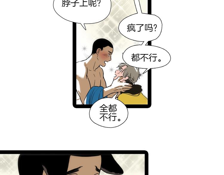 序章 沦陷在他的拥抱里15