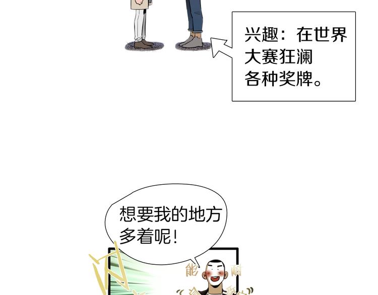 第59话 那就公开吧28