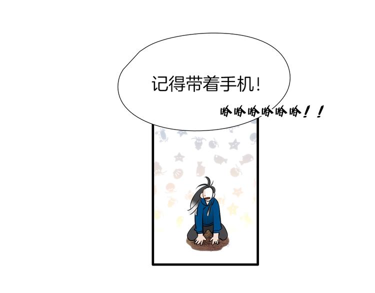 第58话 亲口说的原因55