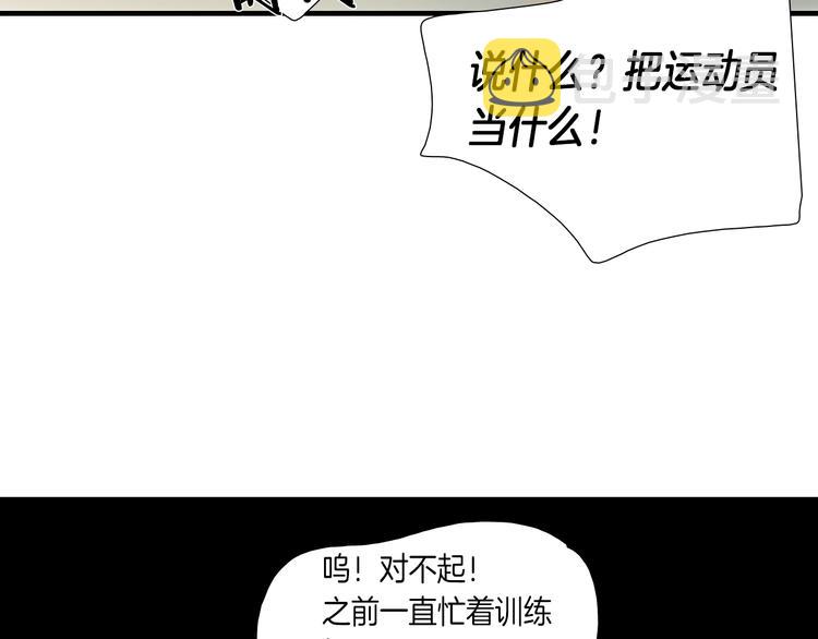 第6话  都是我主动的！60