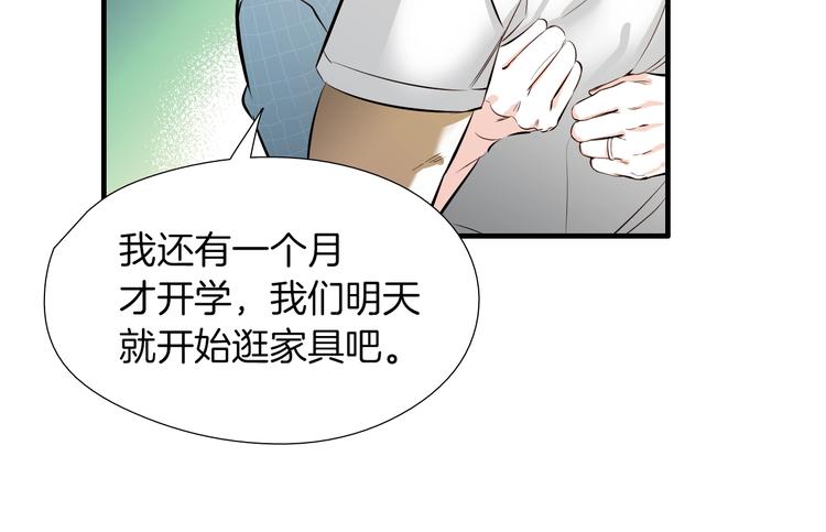 完结话 等你哦27