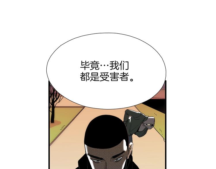 第0+1话 魔法生效！37