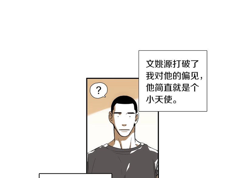 第0+1话 魔法生效！121