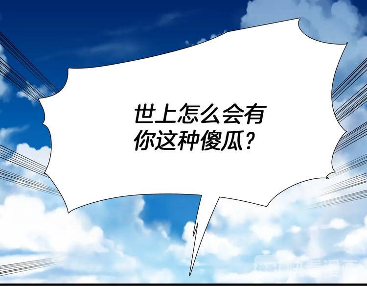第58话 亲口说的原因18