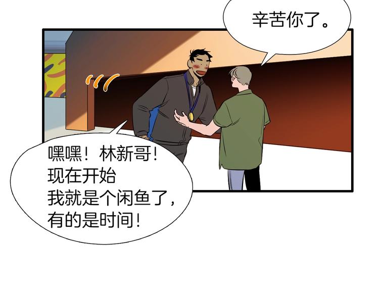 完结话 等你哦68