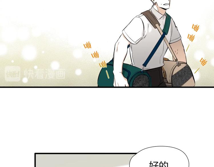 第56话 龙的气息14