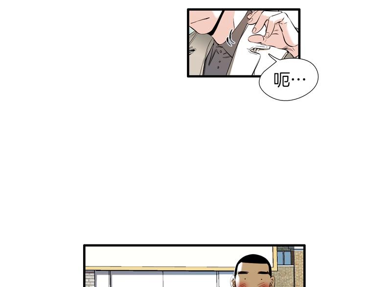 第59话 那就公开吧30