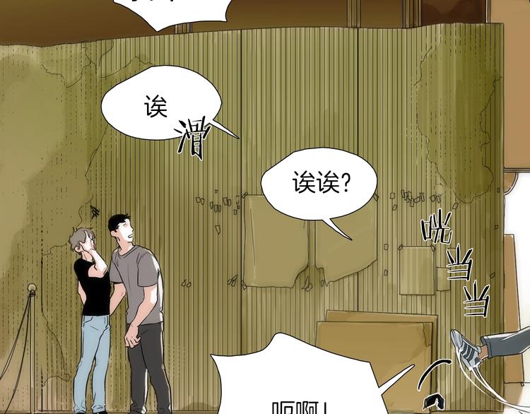 第0+1话 魔法生效！125