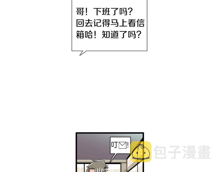 第4话 果然很可爱59
