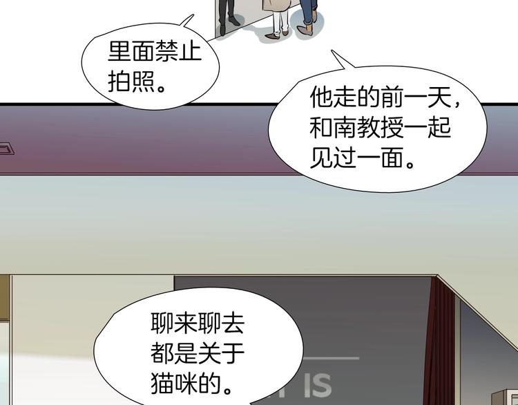 第59话 那就公开吧66