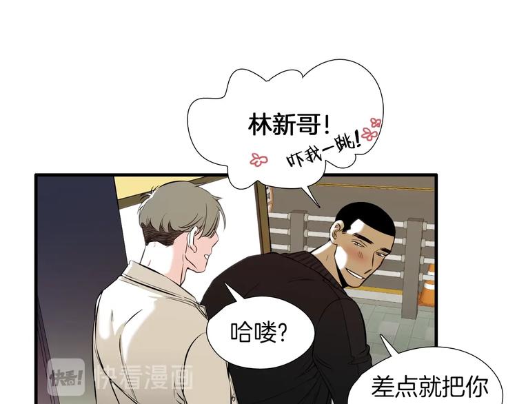 第59话 那就公开吧2