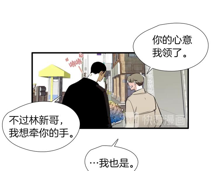 第59话 那就公开吧37