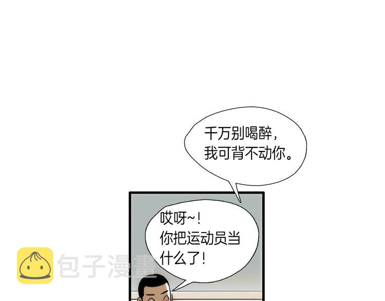 第6话  都是我主动的！53