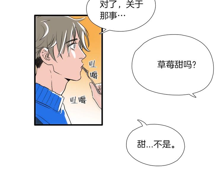 第4话 果然很可爱18