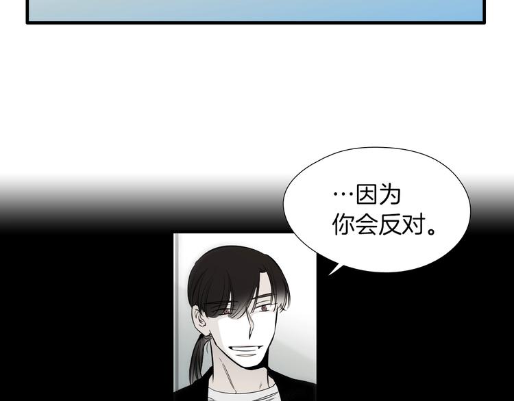 第56话 龙的气息61