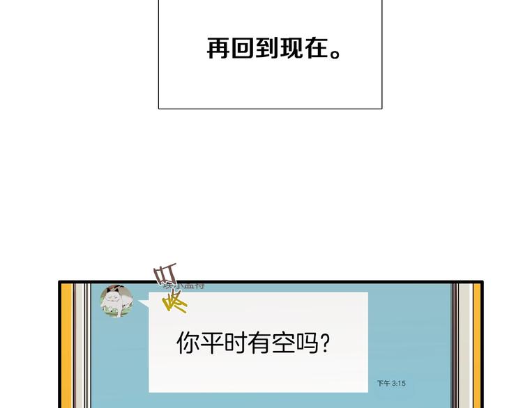 第56话 龙的气息16