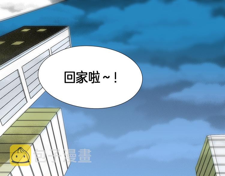 第6话  都是我主动的！3