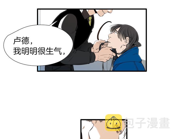 第58话 亲口说的原因41