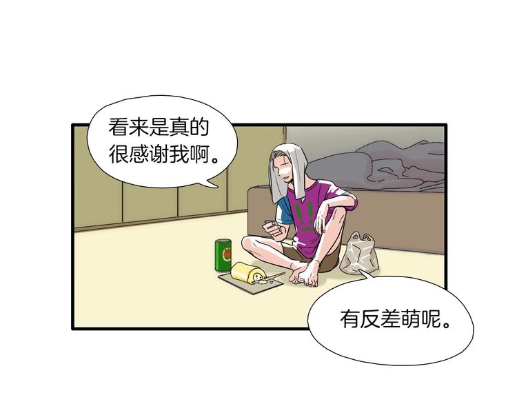 第4话 果然很可爱66
