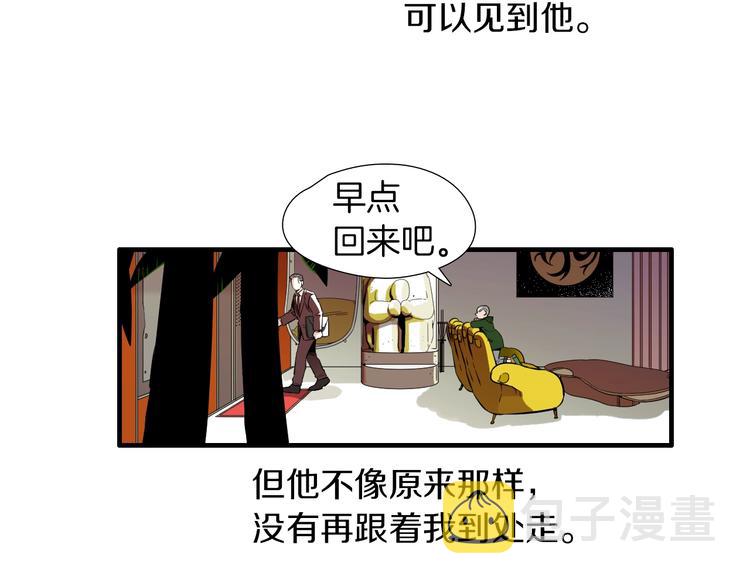 第56话 龙的气息5