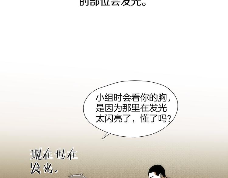 第3话 摸胸魔法70