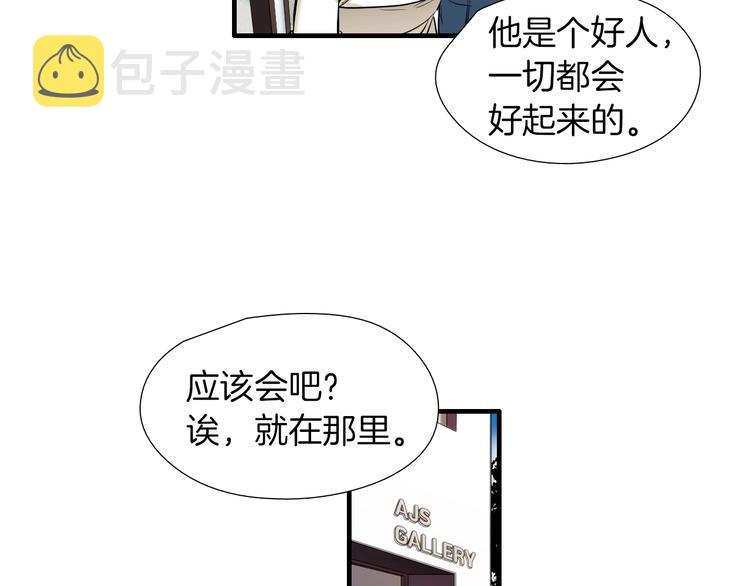 第59话 那就公开吧54