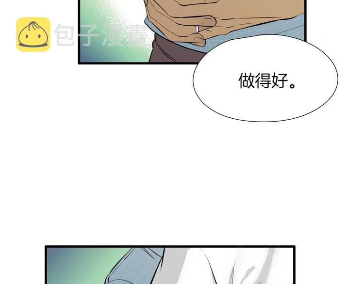 完结话 等你哦26